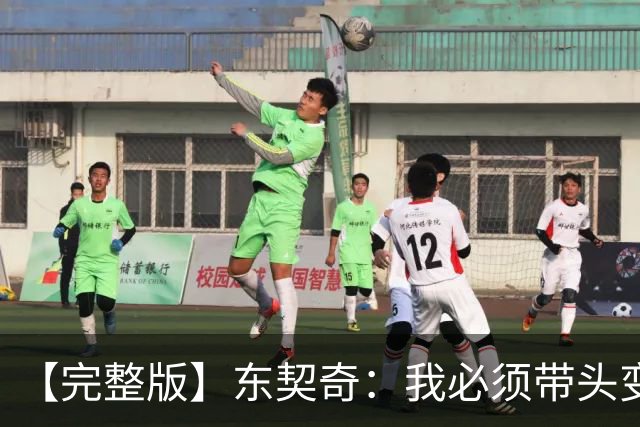 【完整版】东契奇：我必须带头变得更好 并减少失误