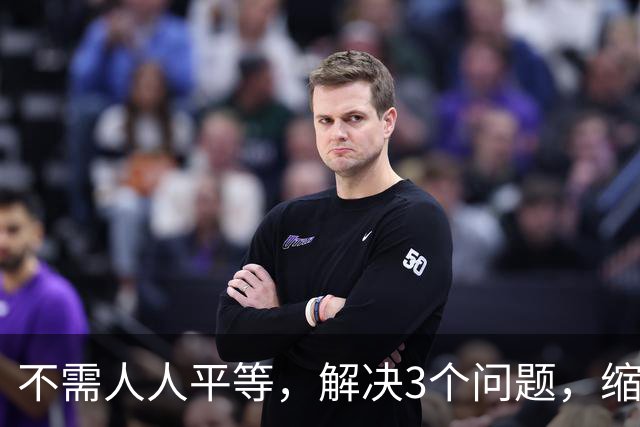 不需人人平等，解决3个问题，缩小差距！1.平等对待视同缴费系数