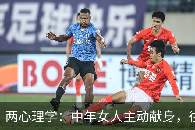 两心理学：中年女人主动献身，往往只有这两个现实目的，很真实
