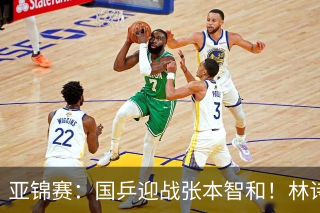 亚锦赛：国乒迎战张本智和！林诗栋黄友政3 0获胜，男双8强全出炉，下一轮中日直接碰面
