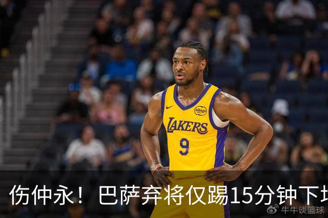 伤仲永！巴萨弃将仅踢15分钟下场 本赛季两次腿筋受伤