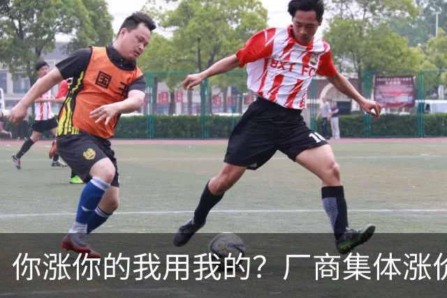 你涨你的我用我的？厂商集体涨价，消费者不买账，旧手机再战三年