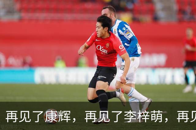 再见了康辉，再见了李梓萌，再见了朱迅，央视主持迎来大洗牌！