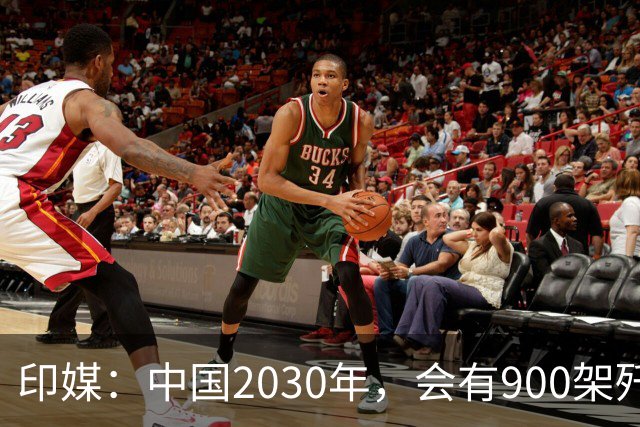 印媒：中国2030年，会有900架歼-16、1000架歼-20，但中国战斗机有一致命不足