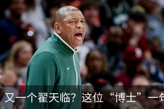 又一个翟天临？这位“博士”一句话把医学圈集体干沉默