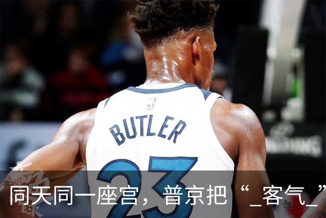 同天同一座宫，普京把“ 客气 ”给了美国，把“ 底牌 ”留给中国来客