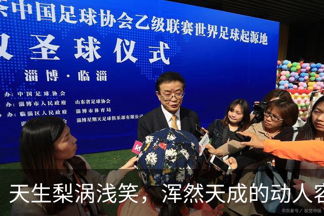 天生梨涡浅笑，浑然天成的动人容颜，感觉长得好像年轻时的殷桃