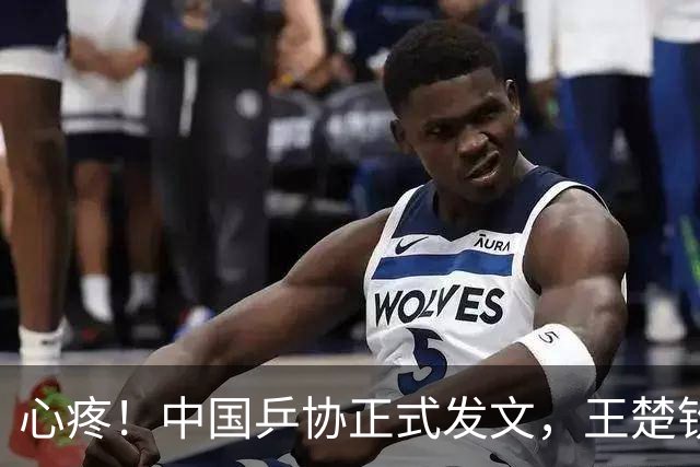 心疼！中国乒协正式发文，王楚钦新决定，球迷不安，孙颖莎奔赴