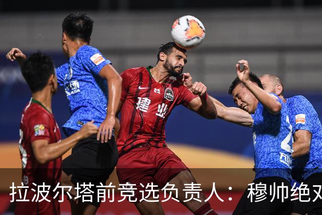 拉波尔塔前竞选负责人：穆帅绝对是个蠢货，盼巴萨进他3到4球