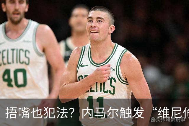 捂嘴也犯法？内马尔触发“维尼修斯法案”染红，桑托斯艰难战平