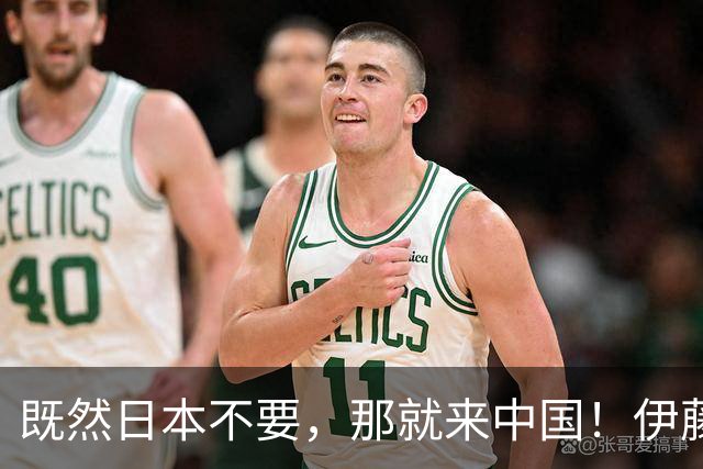既然日本不要，那就来中国！伊藤美诚