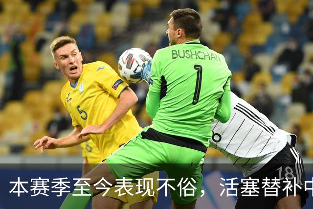 本赛季至今表现不俗，活塞替补中锋甚至得到了76人主教练的认可？