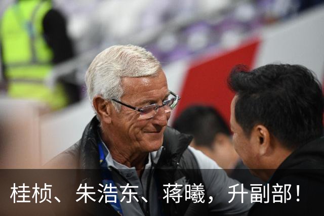 桂桢、朱浩东、蒋曦，升副部！