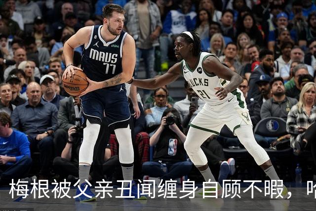 梅根被父亲丑闻缠身自顾不暇，哈里却遭痛批：还在向查尔斯插刀