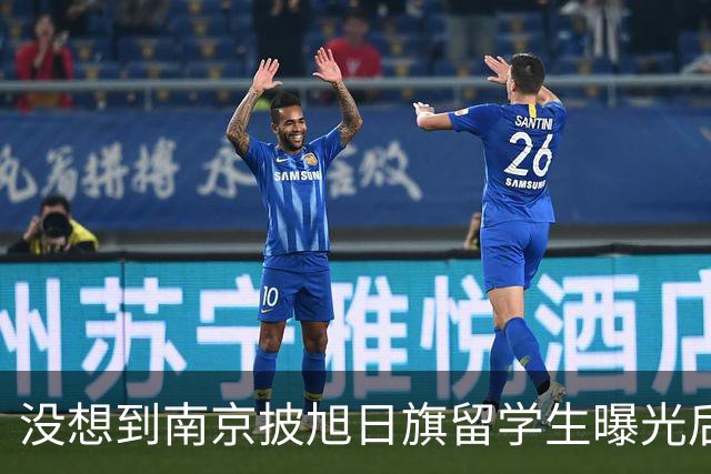 没想到南京披旭日旗留学生曝光后，董明珠竟因1年前一举动火出圈