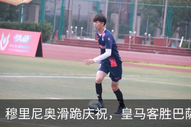 穆里尼奥滑跪庆祝，皇马客胜巴萨，姆巴佩梅开二度金球稳了