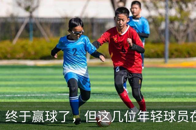 终于赢球了，但这几位年轻球员在广东队的未来怕是不太乐观啊