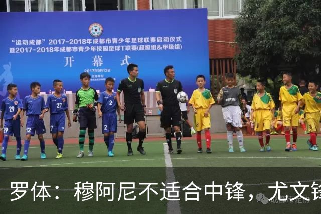 罗体：穆阿尼不适合中锋，尤文锋线无人可用