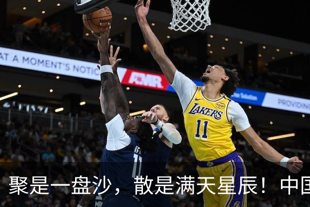 聚是一盘沙，散是满天星辰！中国男排留洋封神，国家队却持续低迷