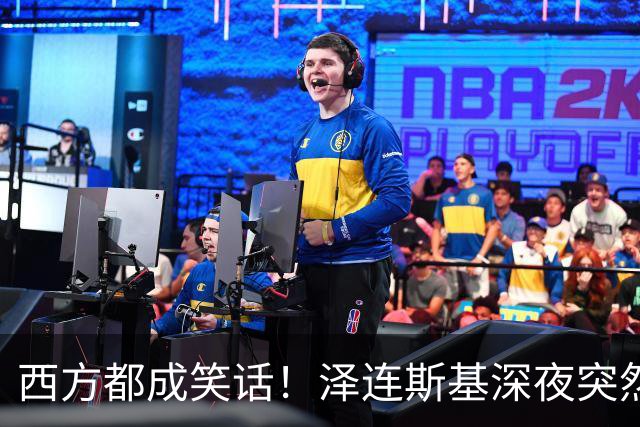 西方都成笑话！泽连斯基深夜突然反水：放弃北约，我们要领土！