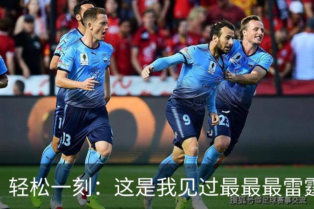 轻松一刻：这是我见过最最最雷霆的网名！