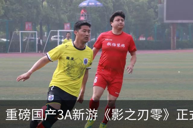 重磅国产3A新游《影之刃零》正式发售！首批评分超越《黑神话》