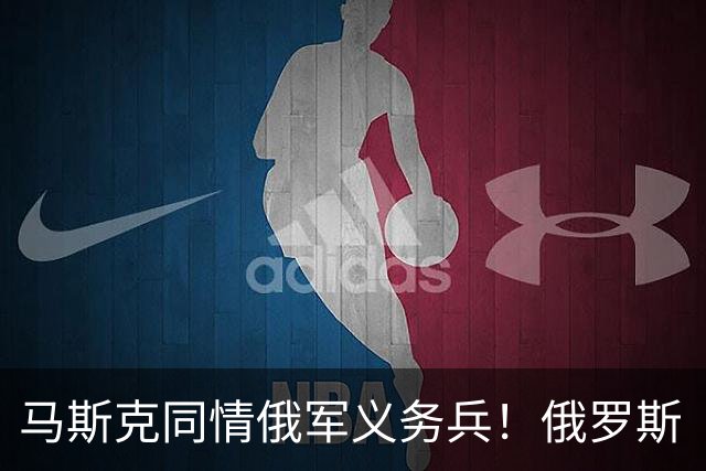 马斯克同情俄军义务兵！俄罗斯“叛徒”助力乌克兰，消灭超三百名俄军