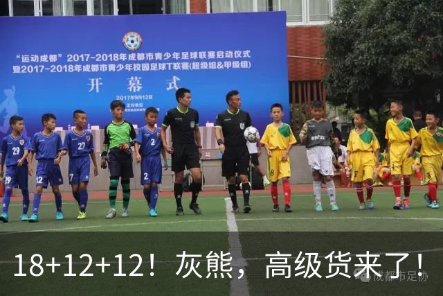 18+12+12！灰熊，高级货来了！