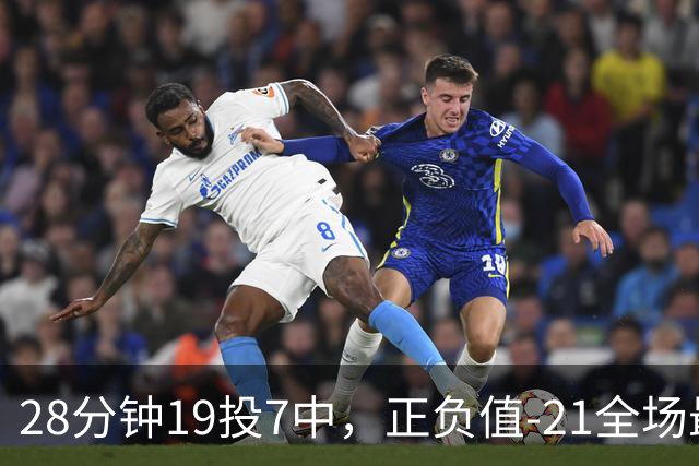 28分钟19投7中，正负值-21全场最低：亚历山大说要打得更好