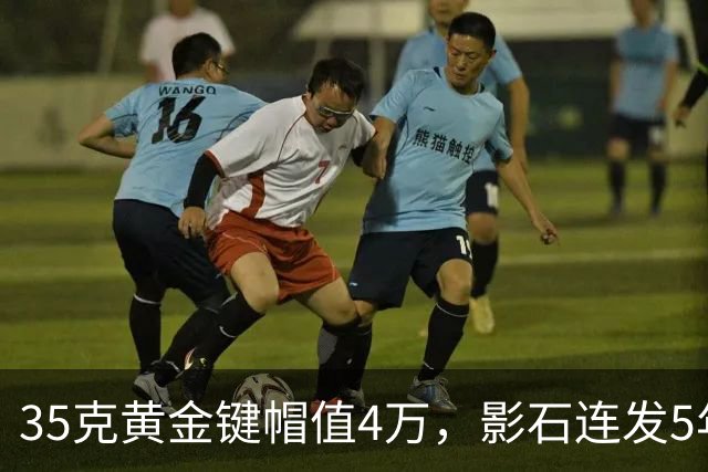 35克黄金键帽值4万，影石连发5年送出75枚