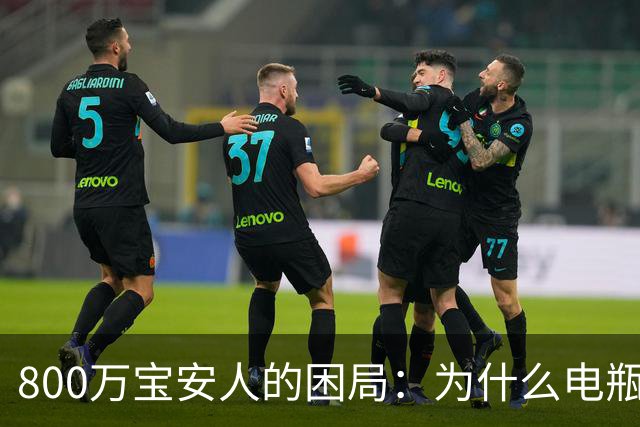 800万宝安人的困局：为什么电瓶车成了这里唯一的解药？